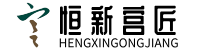 郑州恒新宫匠